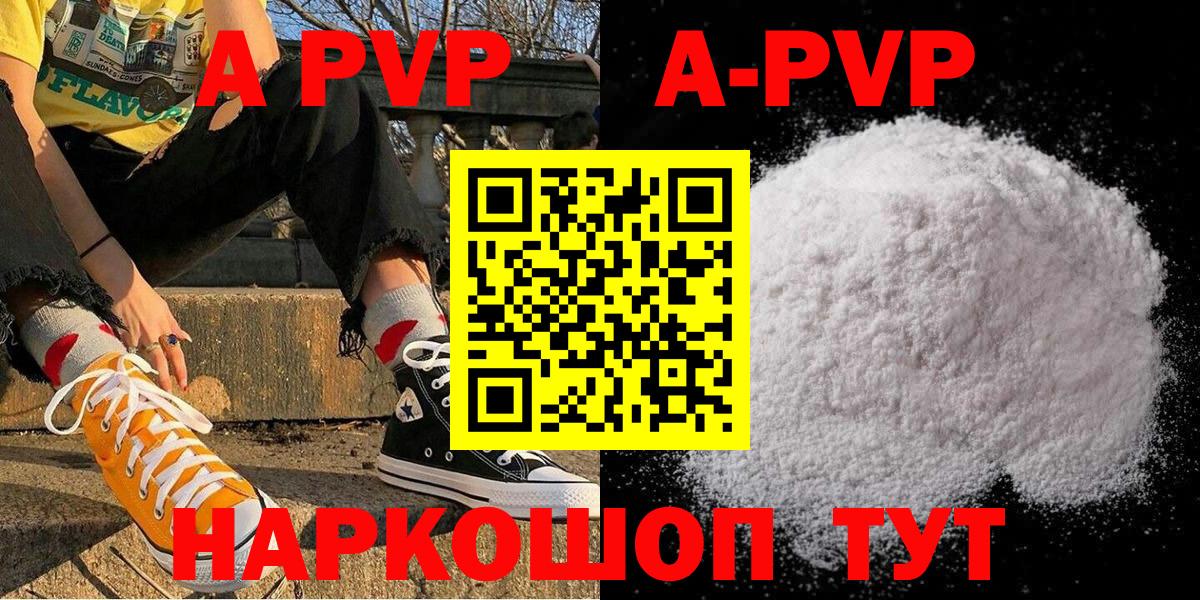 Alfa_PVP СК КРИС Ирбит
