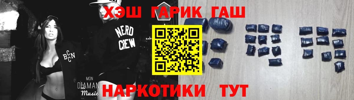 ГАШИШ убойный  Вход с VPN  цена наркотик  Ирбит 
