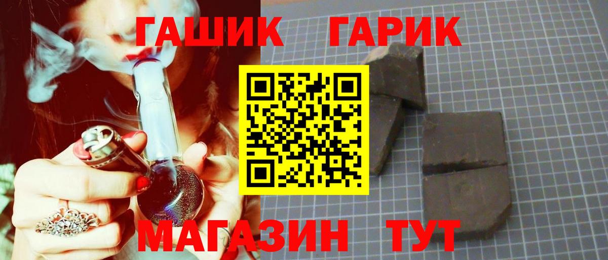Гашиш Cannabis Ирбит