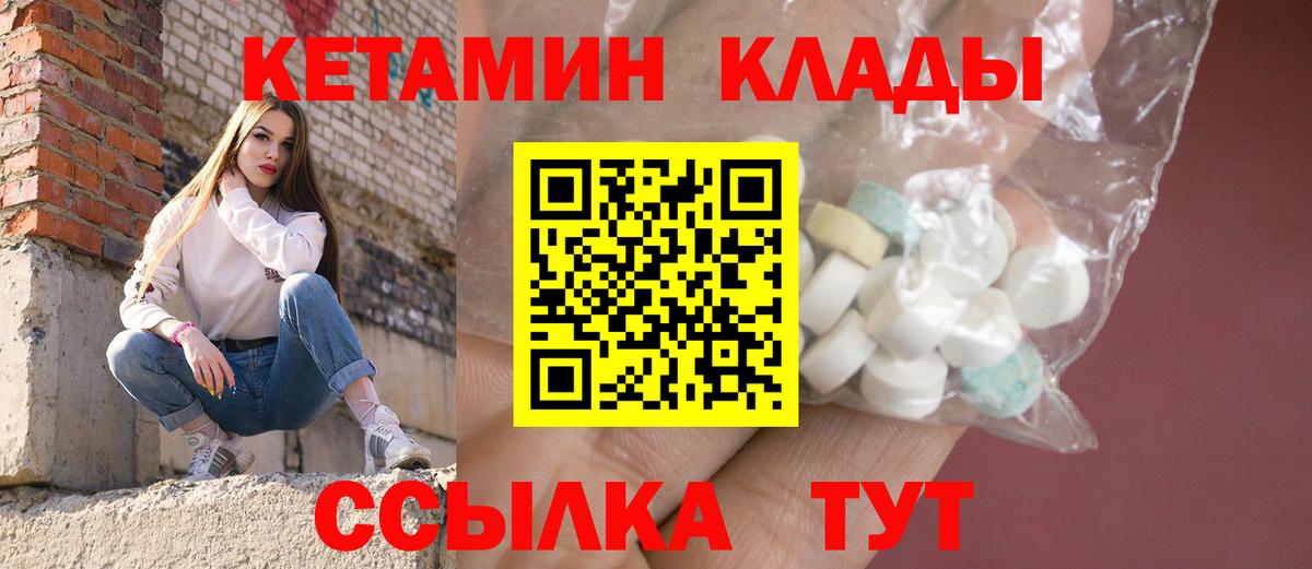 Ирбит  darknet телеграм  Вход с VPN  КЕТАМИН VHQ 