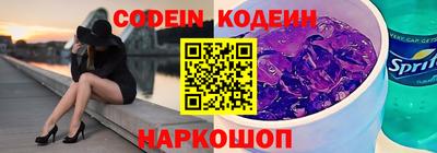 спайс Краснознаменск