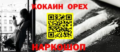 меф Краснокаменск