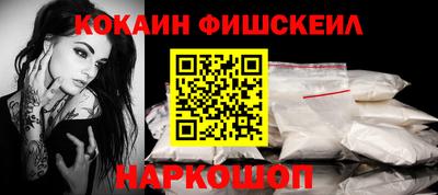 спайс Краснознаменск