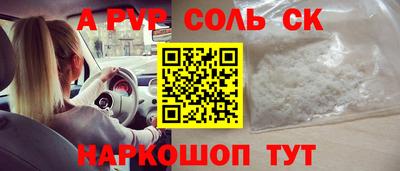 меф Краснокаменск