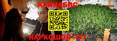 спайс Краснознаменск