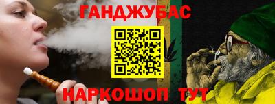 меф Краснокаменск