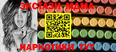 спайс Краснознаменск