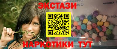 меф Краснокаменск