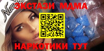 спайс Краснознаменск