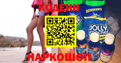 меф Краснокаменск
