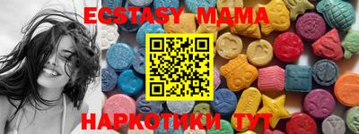 спайс Краснознаменск