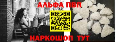 спайс Краснознаменск