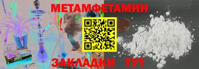 спайс Краснознаменск