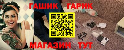 меф Краснокаменск