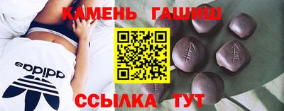спайс Краснознаменск