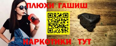 меф Краснокаменск