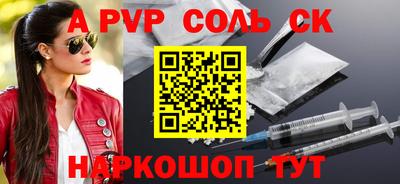 меф Краснокаменск