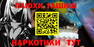 спайс Краснознаменск