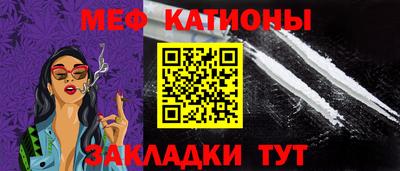 спайс Краснознаменск