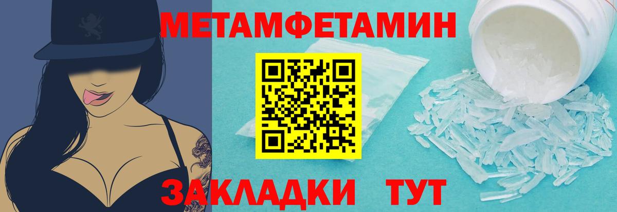 Первитин витя Ирбит