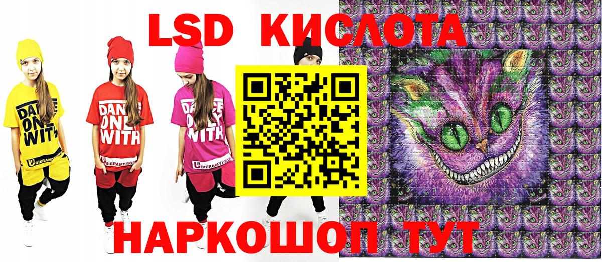 Марки 25I-NBOMe 1500мкг  Марки 25I-NBOMe 1500мкг  Ирбит  Вход с VPN 