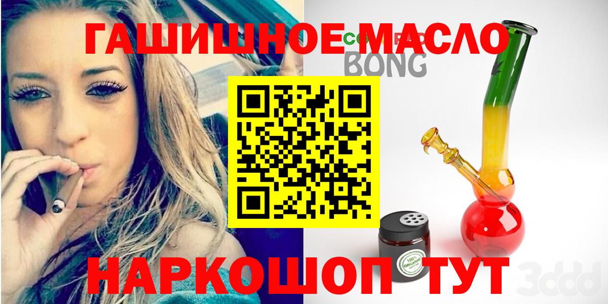 Ирбит  Дистиллят ТГК вейп с тгк  сколько стоит  Дистиллят ТГК жижа  Вход с VPN 