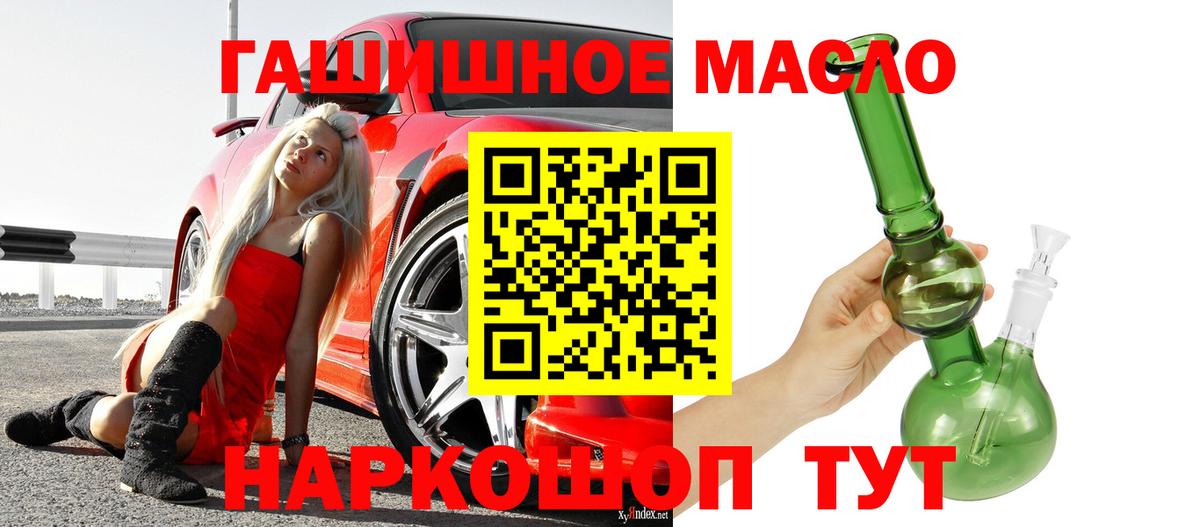 ТГК вейп с тгк Ирбит