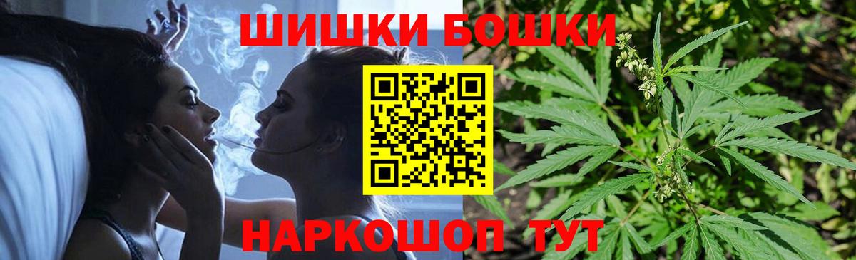 Каннабис LSD WEED  Вход с VPN  МАРИХУАНА VHQ  Ирбит  Бошки марихуана White Widow 